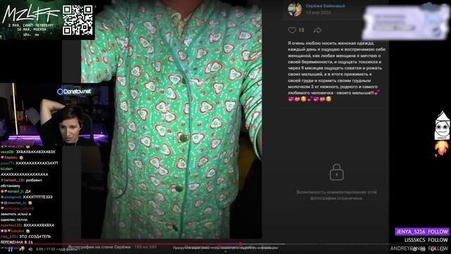 МАЗЕЛЛОВ СМОТРИТ Самые ТРЕВОЖНЫЕ аккаунты ВКонтакте |