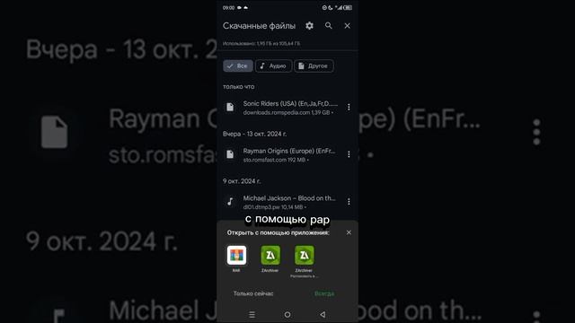 как скачать игру пс2 на андроид с помощью эммулятора aet смотреть онлайн