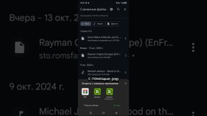 как скачать игру пс2 на андроид с помощью эммулятора aet