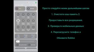 Как исправить ошибку Roblox с кодом 600 в Roblox? Исправить ко?