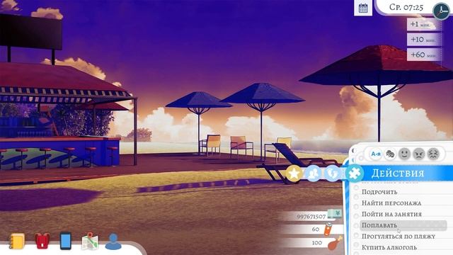 Быстрая прокачка персонажа School Game | Опыт, атрибуты смотреть онлайн