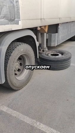 Разбортовка без сервиса: делаем прямо на обочине! ЛАЙФХАК