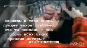 Эртугрул халиме😍