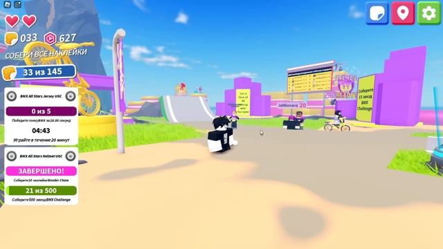 КАК ПОЛУЧИТЬ BMX ALL STARS HELMET В РОБЛОКС БЕСПЛАТНО? | НОВАЯ ЛЕГКАЯ ЛИМИТКА В РОБЛОКС!