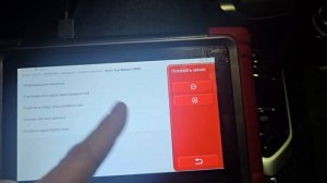 Каким сканером читать ошибки и делать диагностику Geely