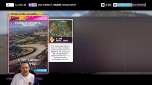 Запуск Forza Horizon 5 на Play Station 5.  Как открыть режим ВЫШИБАЛ?