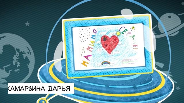 Детские рисунки слайдшоу смотреть онлайн