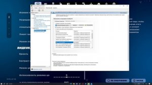 Решение проблемы с не плавной/рваной картинкой в FORTNITE