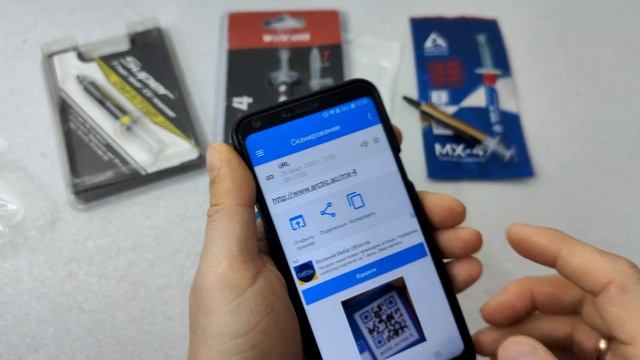 Термопаста Arctic MX 4 - реально ли получить 1000$ в розыгрыше смотреть онлайн