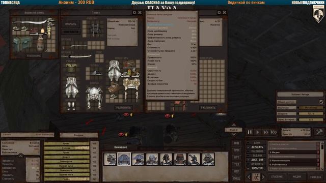 04 ч 02 Kenshi. Прямая трансляция. Ашинака. Последняя из кла? смотреть онлайн