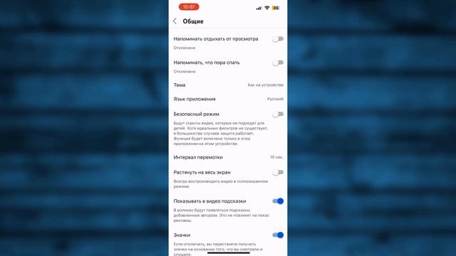Как изменить Язык в Ютубе на Айфоне смотреть онлайн
