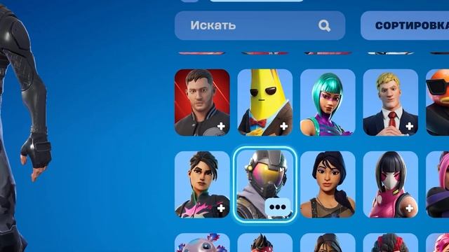 ФОРТНАЙТ РАЗБАНИЛ МОЙ АККАУНТ СПУСТЯ 5 ЛЕТ... ОБЗОР ШКА? смотреть онлайн