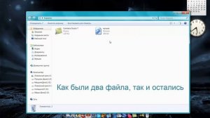 Удаление файлов и папок без перемещения их в корзину