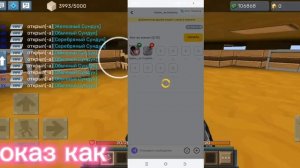 КАК ПРОКАЧАТСЯ В БЛОК МАНГО Treasure Huter
ПОКАЗ (РЕК пж) НОВЫЙ АКК!♥