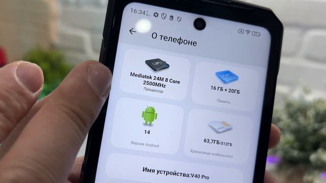 СМАРТФОН ИЗ БУДУЩЕГО!😳 DOOGEE V40 PRO смотреть онлайн