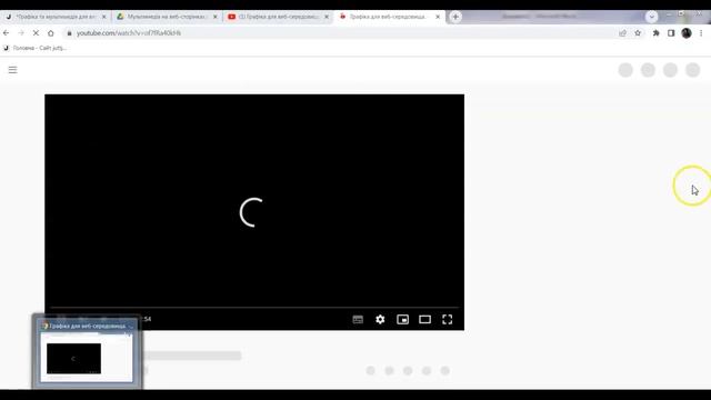 3.Додавання відео на веб-сторінку (Графіка та мультиме? смотреть онлайн