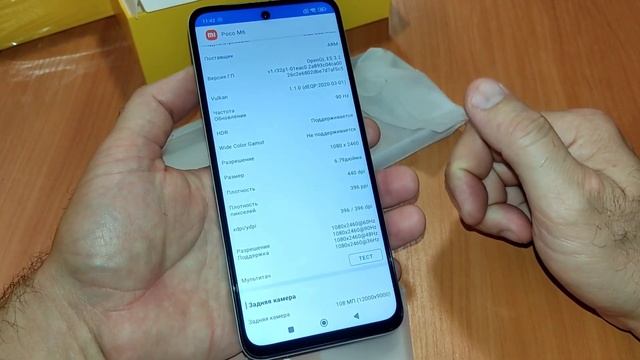 Новинка Poco M6, 8/256, Helio G91-Ultra, 6,79 FHD+, 90 Hz, 5030 mAh, NFC, Camera 108. Зна смотреть онлайн