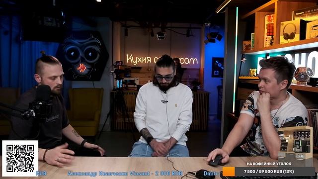 Как DJ попасть на радио, FONAREV, PASHA VOODOO, SAME VIBE, TAMI TBD смотреть онлайн