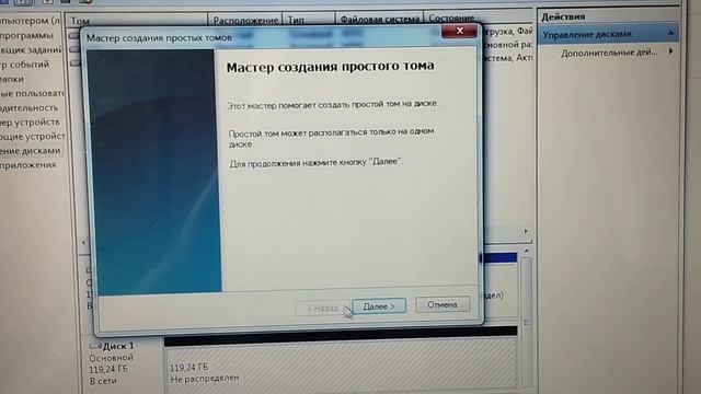Как настроить новый SSD диск смотреть онлайн