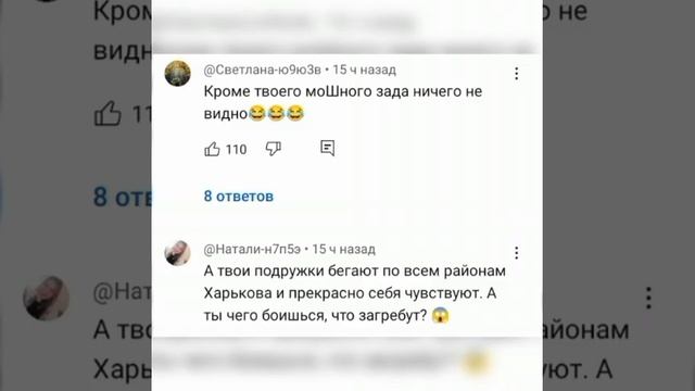 ВОЛЧИЦА КАЯ  Какая гадость эта ваша рыба ХЕК а шо пАде