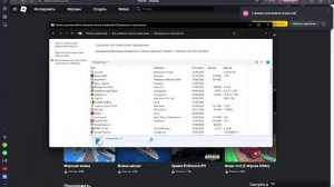 Ошибка роблокса = Синий экран смерти - Проблемы?? СЮДА