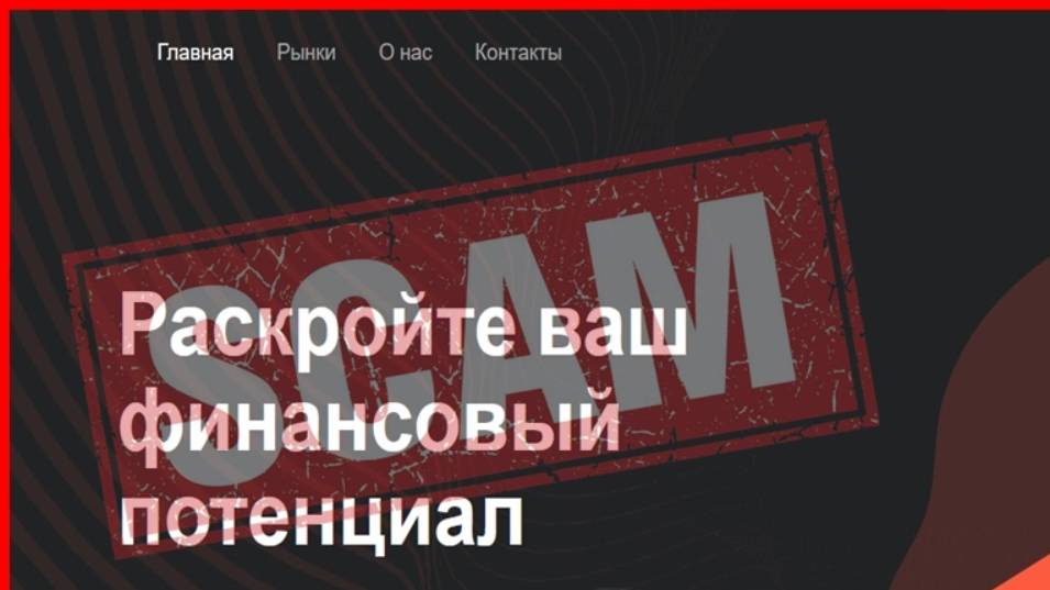 aventine-solutions.com, my.aventine-solutions.com — ОТЗЫВЫ? [Reviews, SCAM]