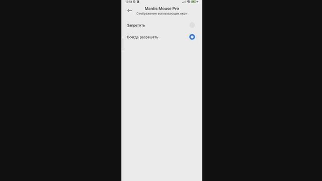 Как подключить мышь и клавиатуру ➤ Mantis Mause Pro (Полный Г? смотреть онлайн