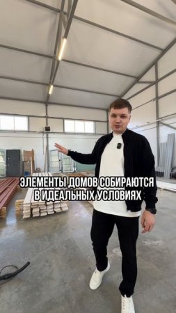Безумные факты о модульных домах #строительство #модульныйдом #каркасныйдом