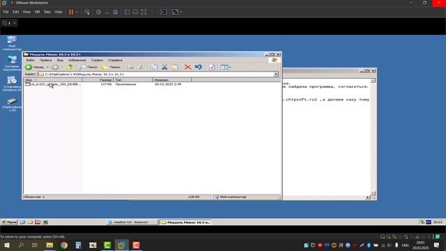 Самостоятельная прошивка авто. Редактор прошивки для смотреть онлайн