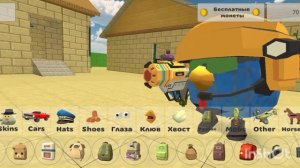 как сделать скин хаги ваги в чикен ган?