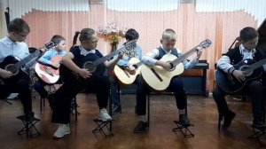 Ансамбль гитаристов (преп. Якименко А.А.)