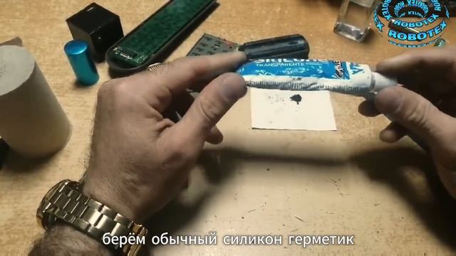 Самый лучший и надёжный способ отремонтировать диста? смотреть онлайн