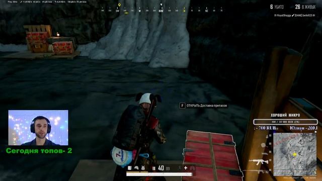 Каждый файт, как последний Топ 1 PUBG: Battlegrounds смотреть онлайн