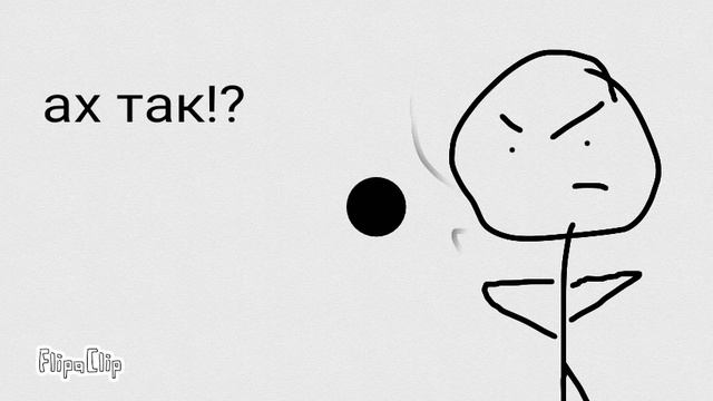 Не убирай палец смотреть онлайн