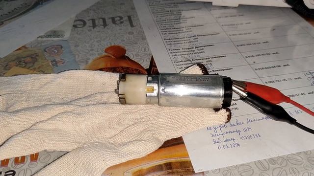 Toyota диагностика моторчиков электропривода крышки баг смотреть онлайн