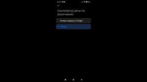 Как отключить на андроиде оповещение о записи разгово