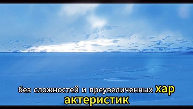 Что таит в себе Антарктида? Тайны самого загадочного к