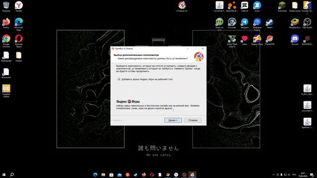 Коротко о том как скачать Ccleaner бесплатно без вирусов в смотреть онлайн