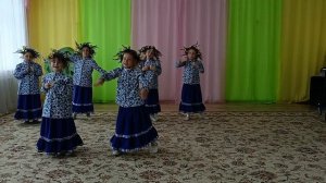 МАДОУ "Детский сад  N°2" КГО
Ансамбль "Боевые казачки", танец " Хорошие девчата", г. Камышлов.mp4