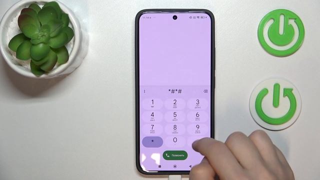 XIAOMI 14 | Как вводить коды на XIAOMI 14 - Какие коды есть на XIAOM смотреть онлайн