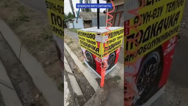 ЖЕЛИМДОО ОЗУН ОЗУ ТЕЙЛОО АЛА БУКА РАЙОНУ ЦЕНТИРДЕ КЕЛ? смотреть онлайн