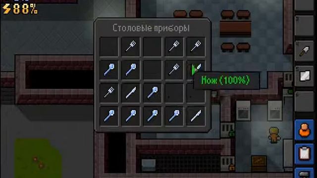 The escapists 4 Просто тюрьма