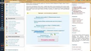Как узнать IP - адрес чужого компьютера