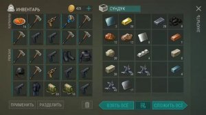 Рейд базы Player 8566 ldoe