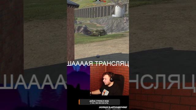 #shorts Танкуют ВСЕ! 🎵🎧💃🕺🎶 смотреть онлайн