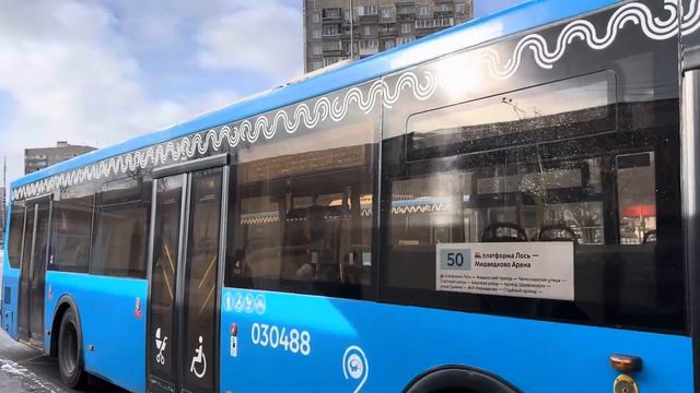 Автобус ЛиАЗ-5292.22(2-2-2)[2017г.в.] с маршрутом 50 ”Платформа ? смотреть онлайн