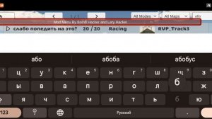 куда водить название и как поменять регион в чикен Ган
