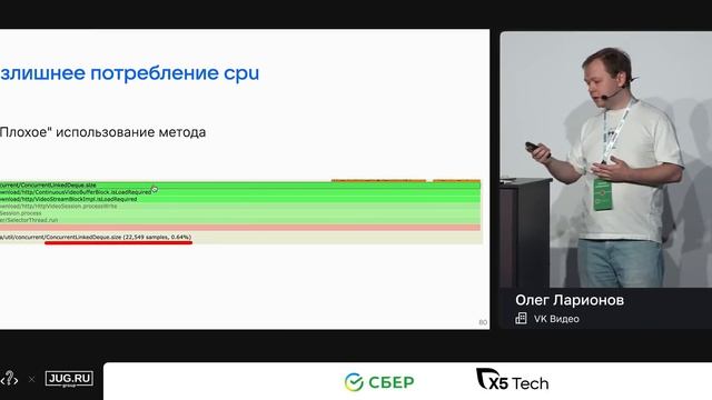 Олег Ларионов — Раздача видео VK: от 10 Гбит/с по HTTP до 160 смотреть онлайн
