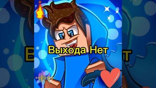 Макс про тв - Выхода нет (Премьера Клипа 2024) смотреть онлайн