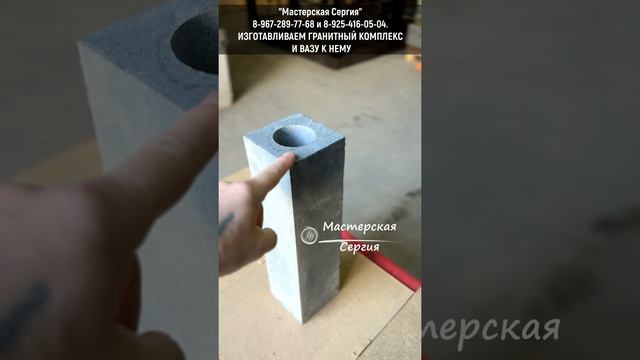 Гранитный комплекс и ваза в одном стиле. Полное оформление гранитного комплекса под ключ.